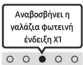 SAMSUNG HWS56B - Ενεργοποίηση/απενεργοποίηση αυτόματης σύνδεσης τηλεόρασης - 2