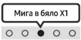 SAMSUNG HWS56B - (Контрол на звука) - 1