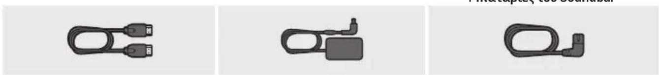 SAMSUNG HWS56B - ΕΛΕΓΧΟΣ ΤΩΝ ΜΕΡΩΝ - 2