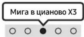 SAMSUNG HWS56B - Bluetooth PAIR - 2