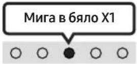 SAMSUNG HWS56B - TONE CONTROL - 1