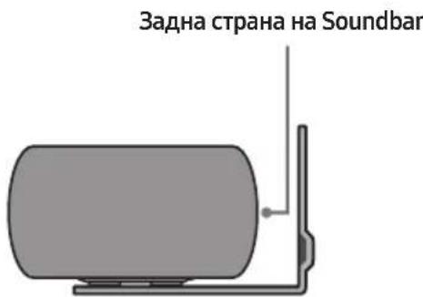 SAMSUNG HWS56B - Компоненти за стенен монтаж - 10