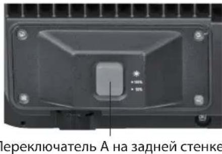 BRENNENSTUHL JARO 7050 M - ПОРЯДОК ПОЛЬЗОВАНИЯ - 2