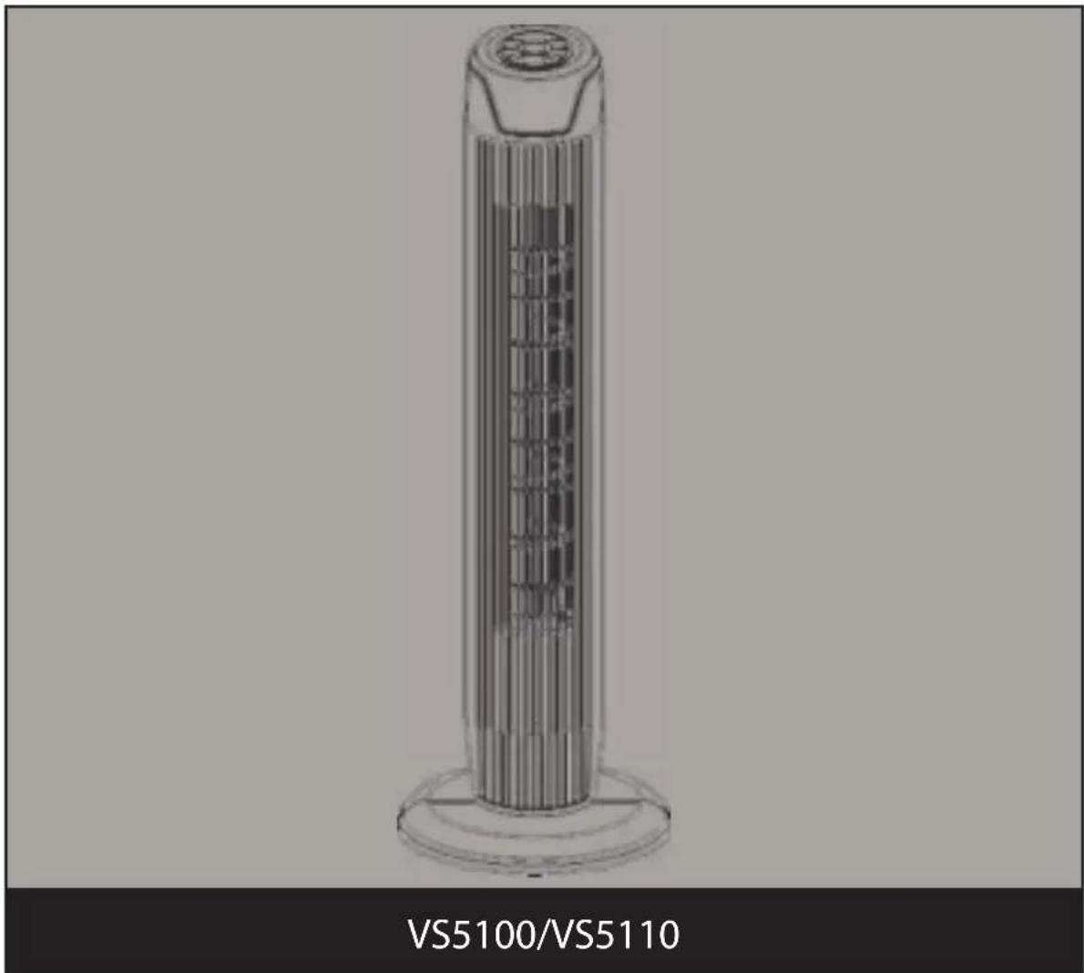VS5100/VS5110