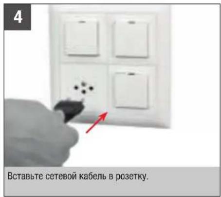 BONECO F235 - ЗАПУСК - 4