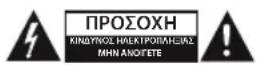 NEDIS RDFM5000PI - Ραδιόφωνο - 1