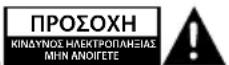 NEDIS RDFM5000BU - Paδióφwvo - 2