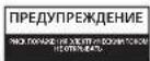 KONIG HCKS32N - ДАТЧИК ТЕМПЕРАТУРЫ - 2