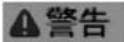 Fein SCT 540 UX - 10
