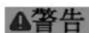Fein BLK 1.3 TE - 有关您的安全。 - 1