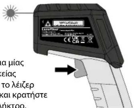Laserliner ThermoSpot Plus - Διαρκής μέτρηση / Hold - 1