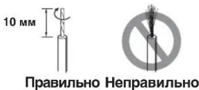 YAMAHA NSSW700 - ■Перед подключением - 1