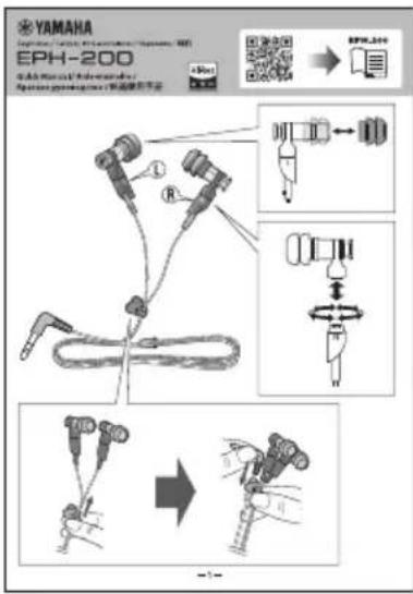 YAMAHA EPH200 - - Snabbguide - 1