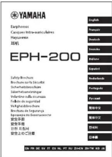 YAMAHA EPH200 - ATENCLON - 2