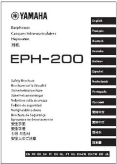 YAMAHA EPH200 - BHIMAHNE - 2