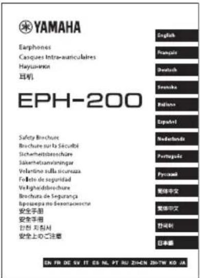 YAMAHA EPH200 - - Oordopjes - 2