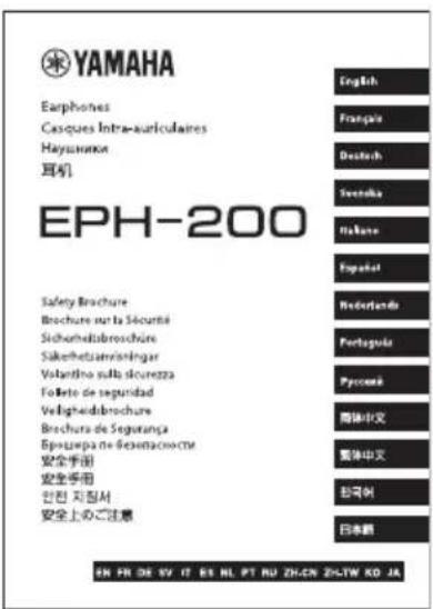 YAMAHA EPH200 - 注意 - 2