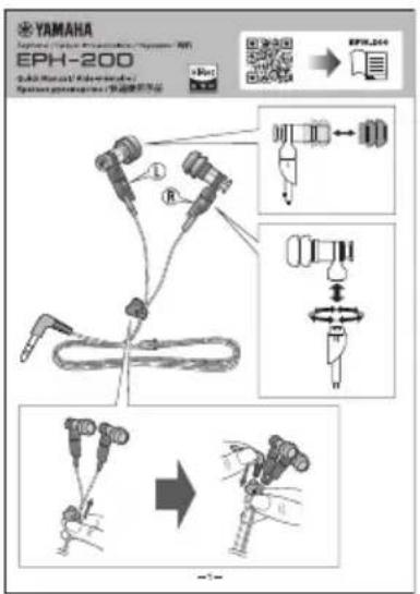 YAMAHA EPH200 - ATTENZIONE - 1