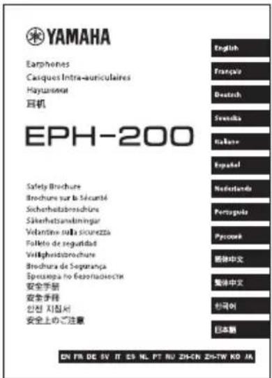 YAMAHA EPH200 - - Safety Brochure - 1