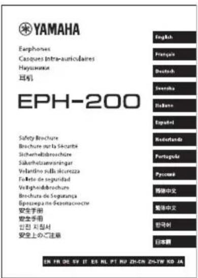 YAMAHA EPH200 - 注意 - 2