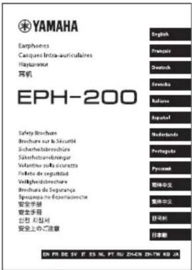 YAMAHA EPH200 - - 安전지ophile - 1