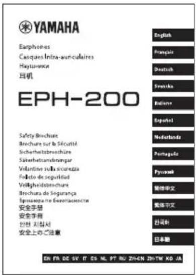 YAMAHA EPH200 - - マヤリングケス - 1