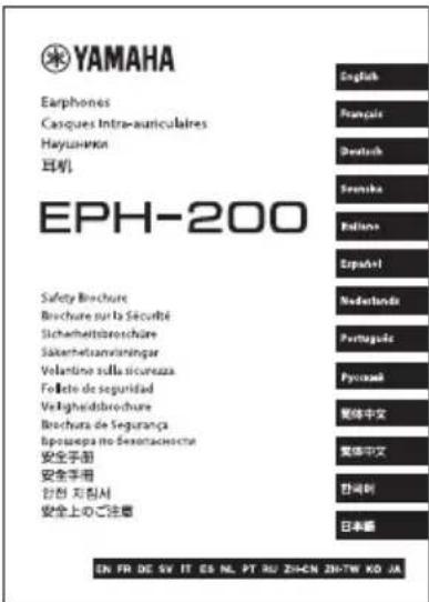 YAMAHA EPH200 - CUIDADO - 2