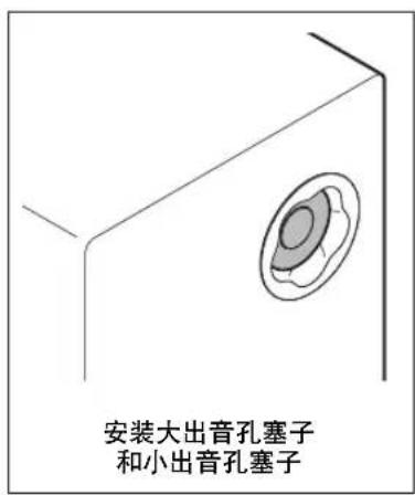 YAMAHA NS3000 - 出音孔塞子 - 4