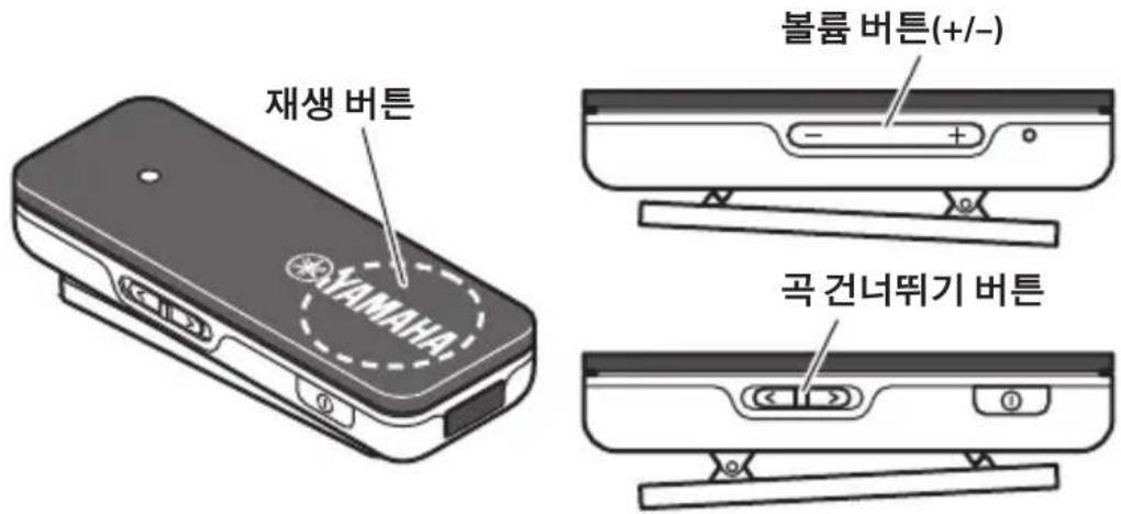 YAMAHA EPHW22 - Bluetooth접속된 것이 있는 경우, 다음 방법 중의 하나로 종료할 수 있습니다. - 1