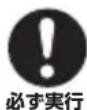 YAMAHA EPHW22 - 警告 この表示の欄は、「死亡する可能性または重傷を負う可能性が想定される」内容です。 - 2