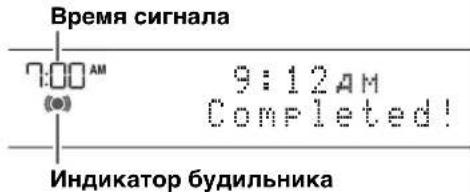 YAMAHA TSXB232 - Задайте сигнала будильника. - 1
