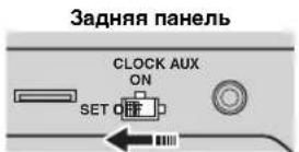 YAMAHA TSXB232 - НАСТРОЙКА ЧАСОВ - 1
