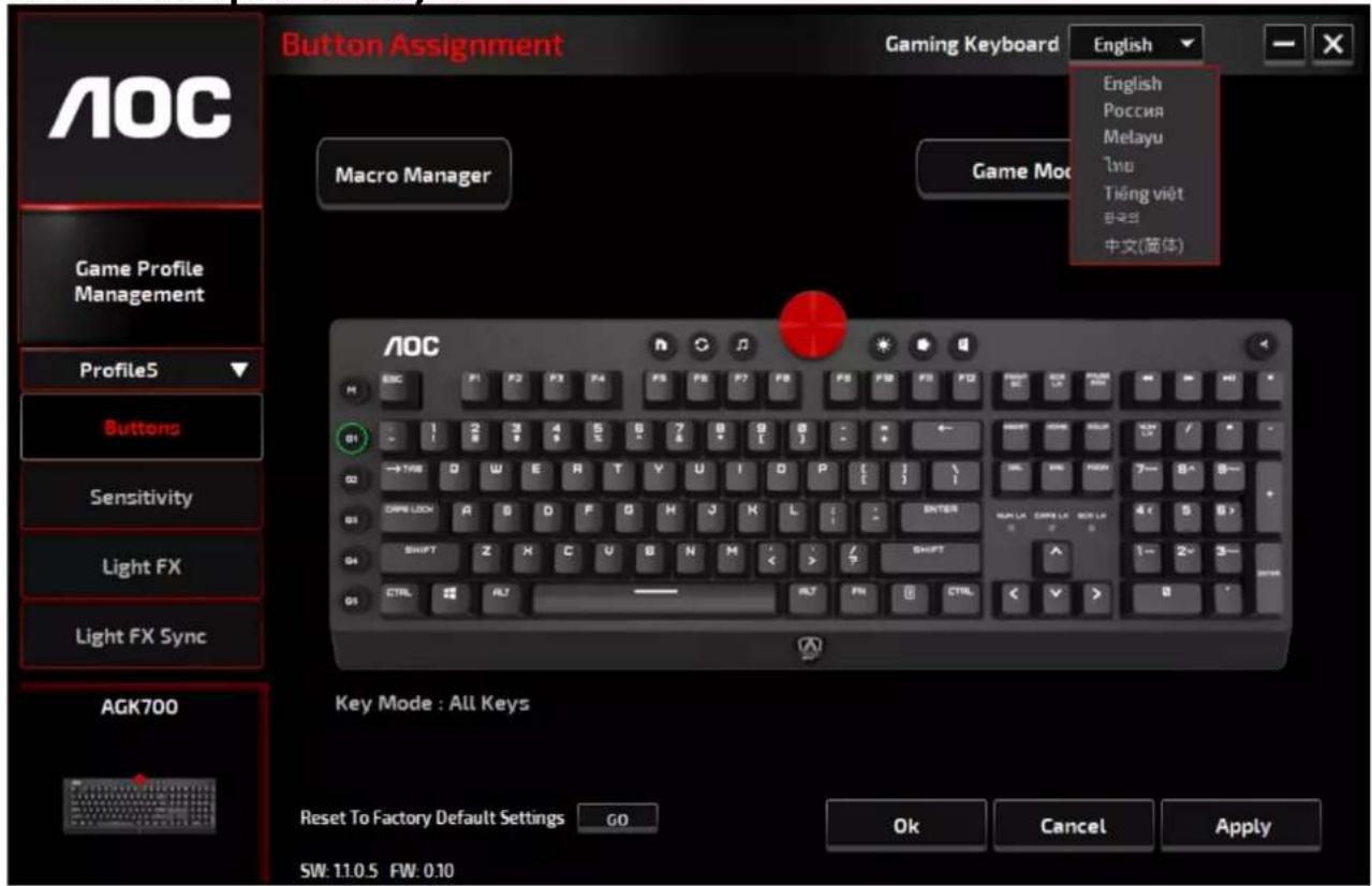 AOC AGON AGK700 - Gestion des profils de jeu - 1