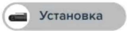 ROAD EYES Recone - Комплектация - 1