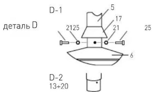 Hendi Lounge Heater 272411 - Крепёжный материал, который поставляется в комплекте: - 5