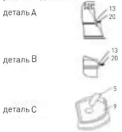 Hendi Lounge Heater 272411 - Крепёжный материал, который поставляется в комплекте: - 4