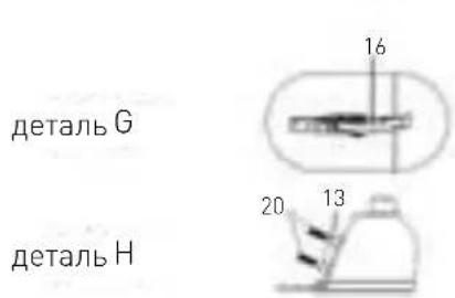 Hendi Lounge Heater 272411 - Крепёжный материал, который поставляется в комплекте: - 9