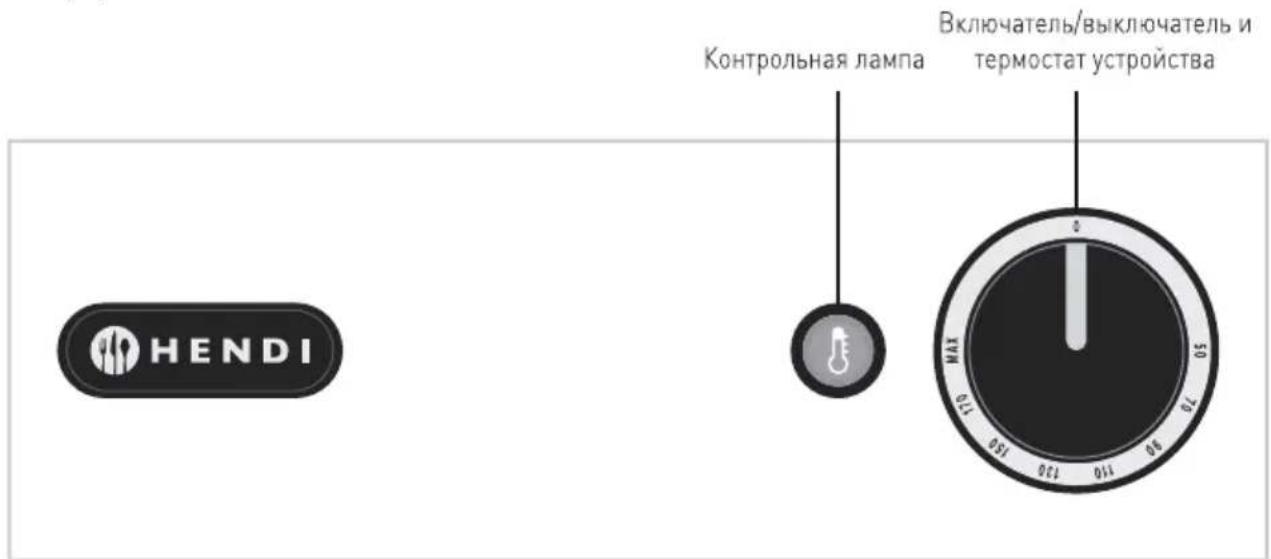 Hendi 205846 - Установка - 1