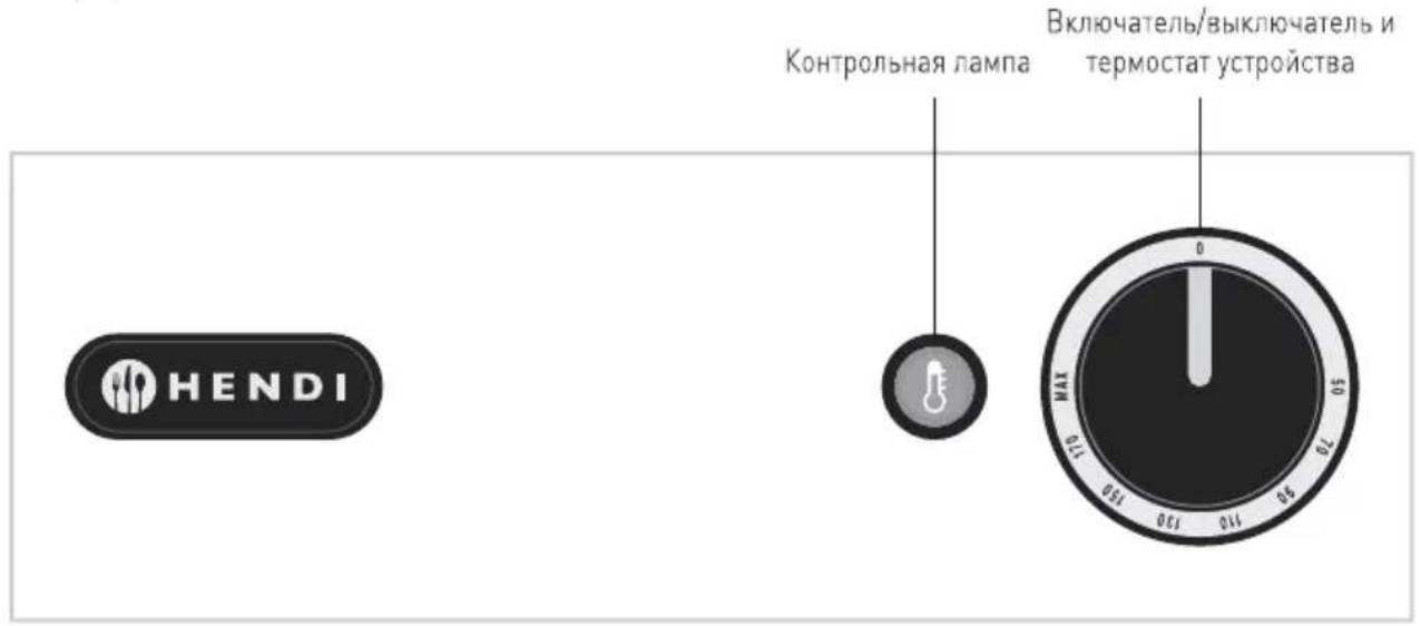Hendi 205808 - Панель управления - 1
