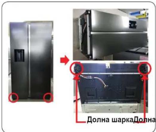SAMSUNG RS67A8811WW - Долна шарка - 1