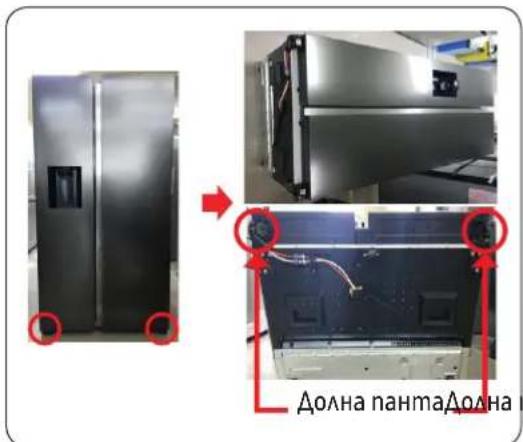 SAMSUNG RS67A8811WW - Долна панта - 1