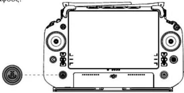 DJI Agras T40 - Κουμπί RTH (Επιστροφή στο σπίτι) - 1