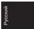 NEC MultiSync LCD1550XBK - Русский-3 - 8