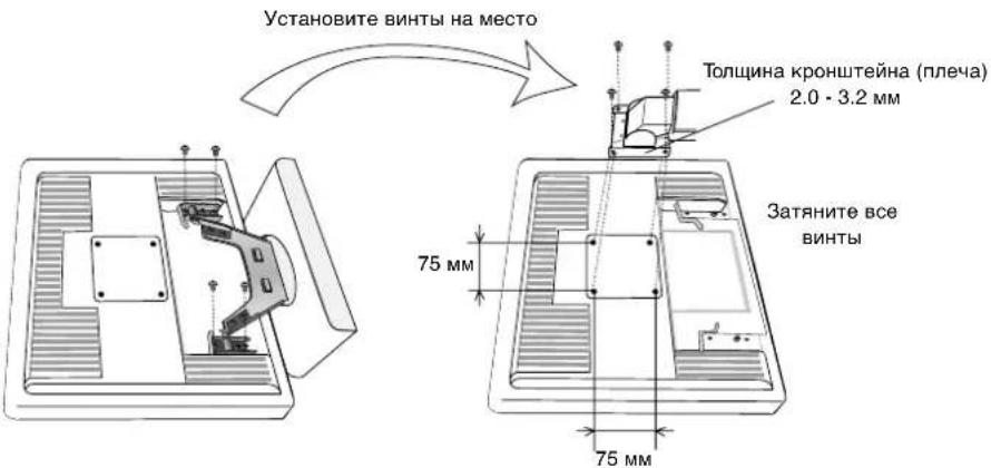 NEC MultiSync LCD1550VMBK - Отсоединение подставки монитора перед установкой - 3