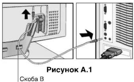 NEC MultiSync LCD1550VMBK - Краткое руководство по началу работы - 1