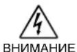 NEC MultiSync LCD1550VMBK - ВНИМАНИЕ - 2
