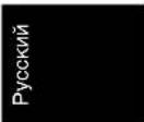 NEC MultiSync LCD1550VMBK - Краткое руководство по началу работы - 3