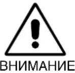 NEC MultiSync LCD1550VMBK - Русский-16 - 1