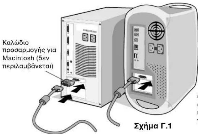 NEC MultiSync LCD1550VMBK - Deutsch-6 - 6
