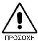 NEC MultiSync LCD1550VMBK - Ελληνικά-13 - 1